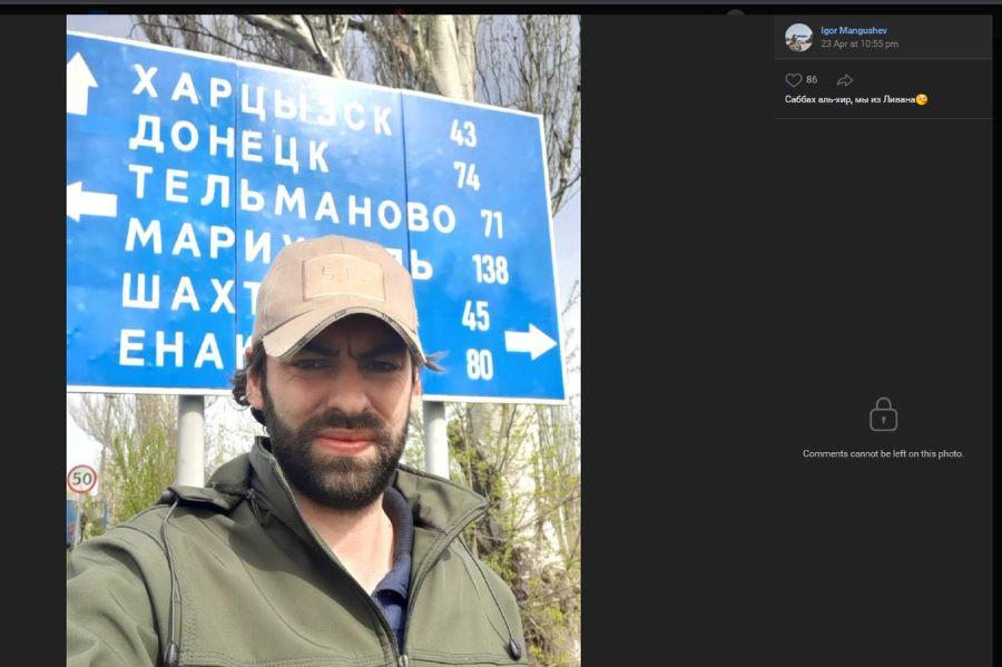 Berüchtigter russische Nationalist Igor Manguschew ist in der Ukraine erschossen worden Berüchtigter russische Nationalist Igor Manguschew ist in der Ukraine erschossen worden