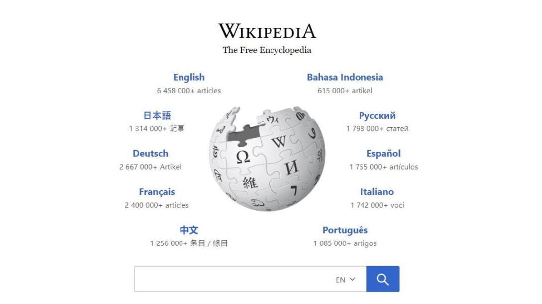 Pakistan sperrt Wikipedia wegen "blasphemischer Inhalte"