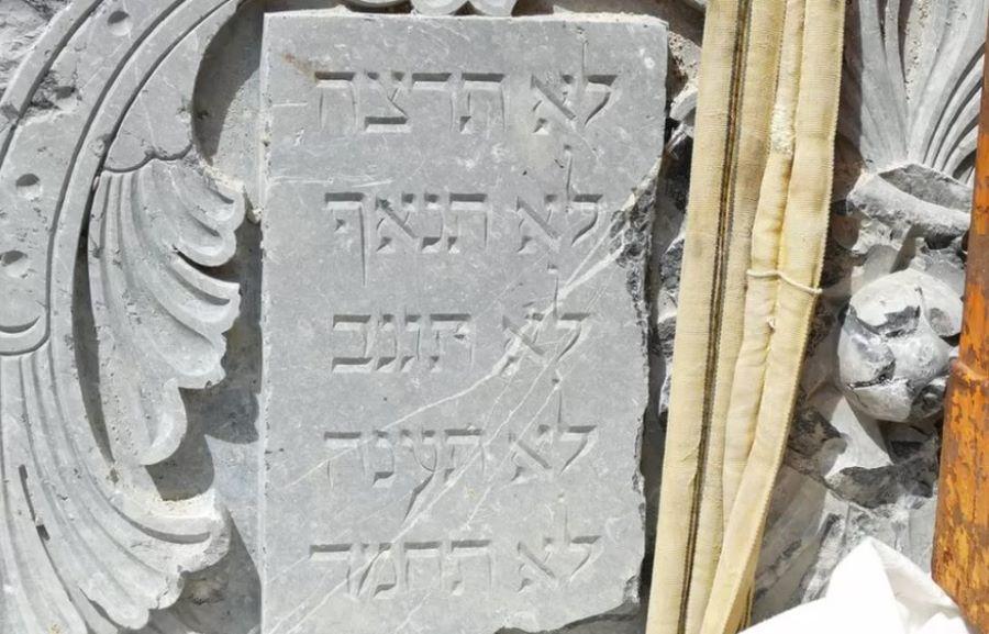 Ruinen einer von Hitler zerstörten Münchner Synagoge gefunden